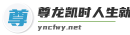 尊龙凯时人生就是博登录